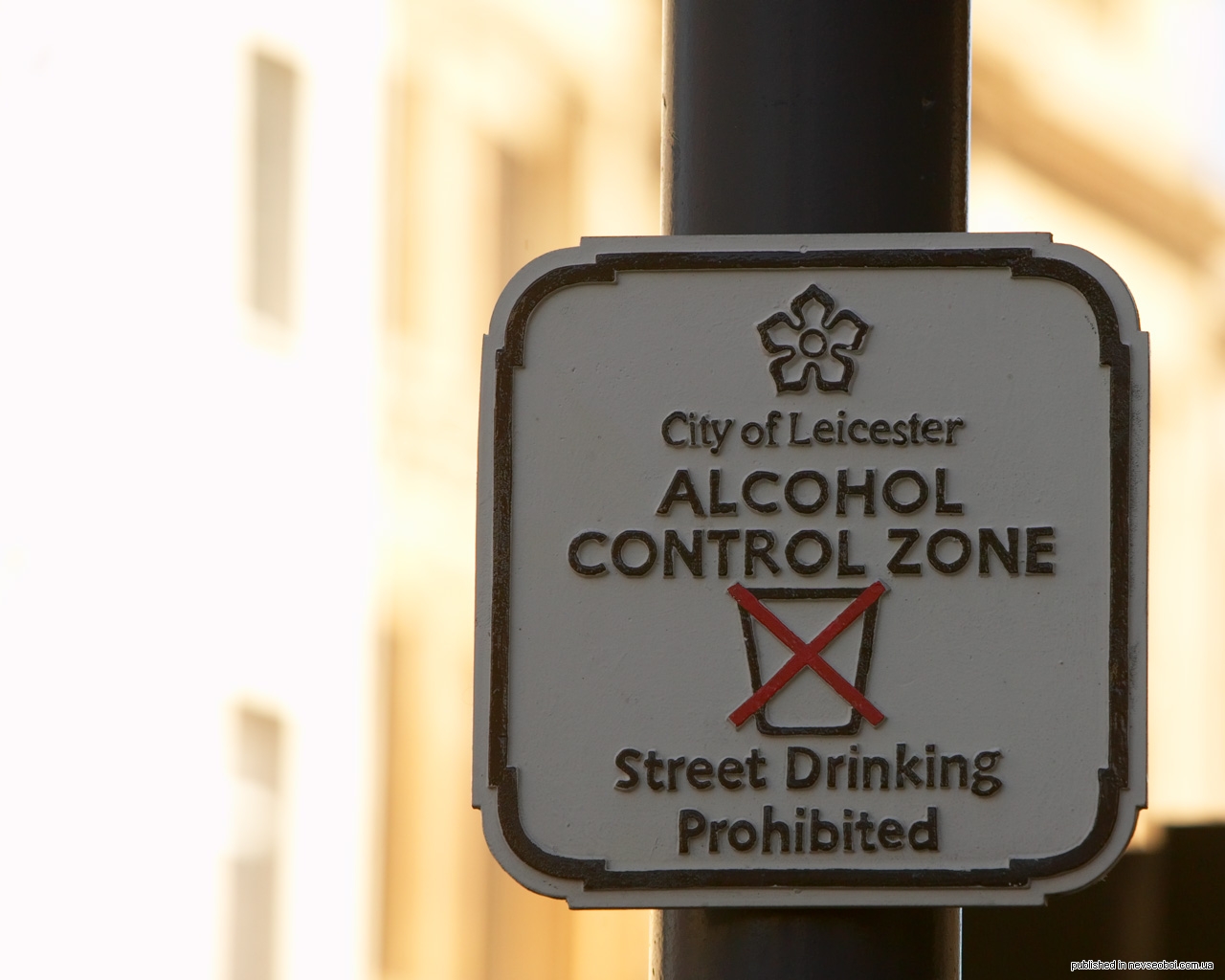 Drank street. Стрит алкоголь. Алкоголь Str. Алкоголь на улице. No alcohol.